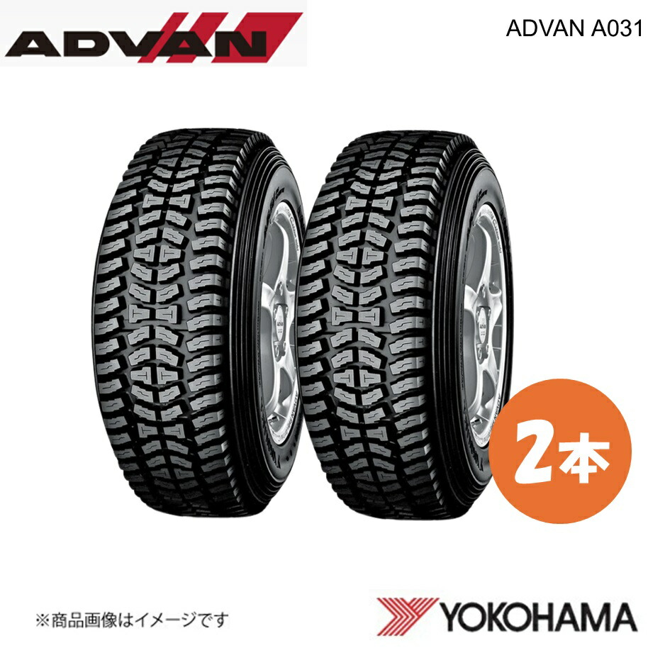 YOKOHAMA ヨコハマタイヤ ADVAN A031 185/60R15 ラリー・ダートトライアル競技用タイヤ 2本 185 60 15 84Q K5757