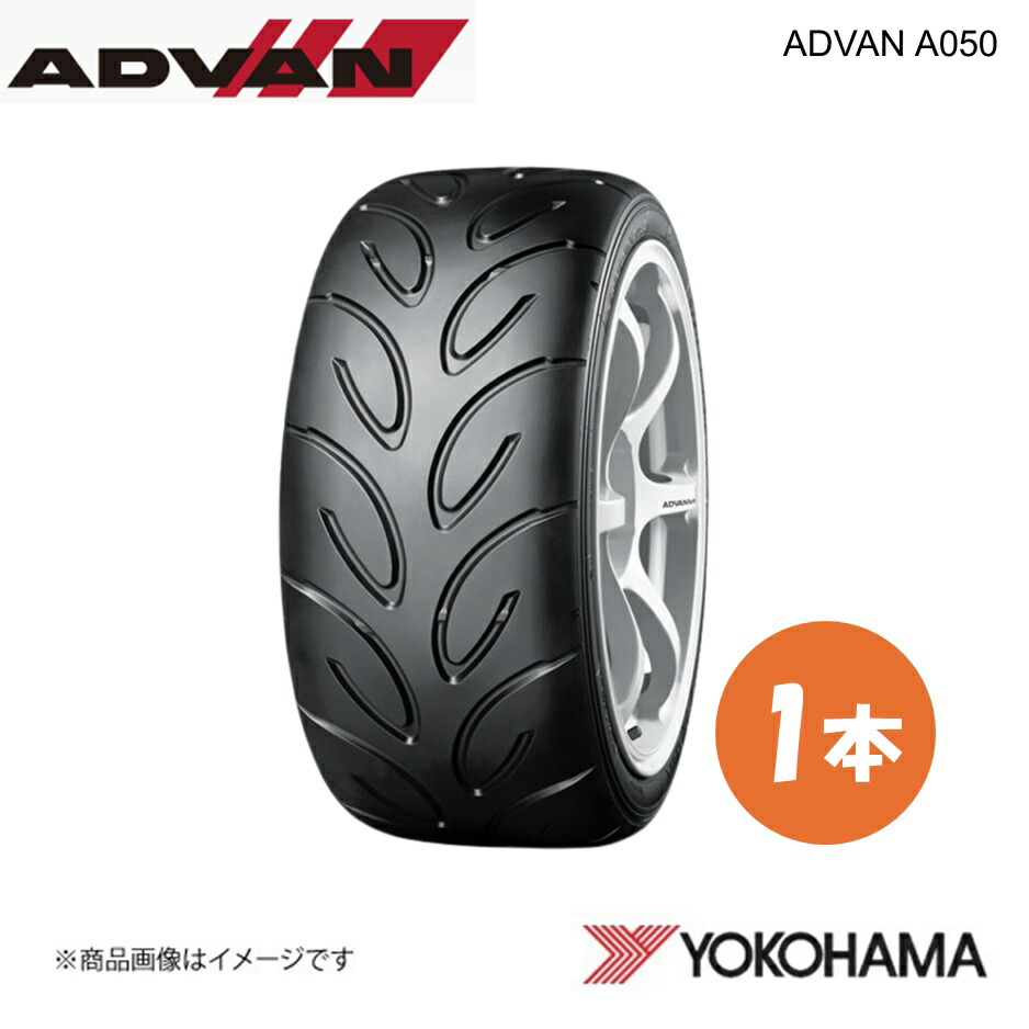 YOKOHAMA ヨコハマタイヤ ADVAN A050 G/S 185/60R14 ジムカーナ用 競技用タイヤ 1本 185 60 14 82H F2661
