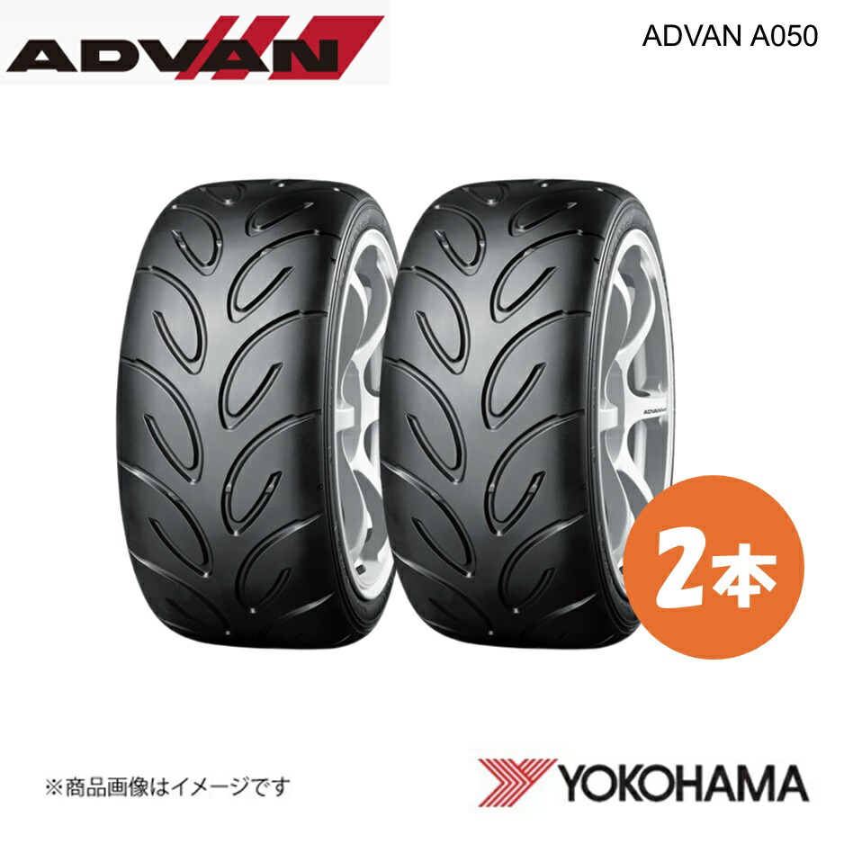 YOKOHAMA ヨコハマタイヤ ADVAN A050 M 225/40R18 ジムカーナ用 競技用タイヤ 2本 225 40 18 88W F3406｜CAR PLUS