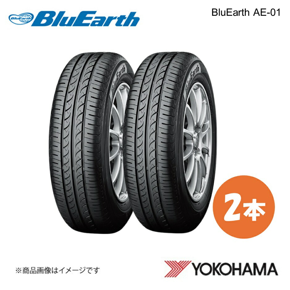 YOKOHAMA ヨコハマタイヤ BluEarth AE-01 155/80R13 サマータイヤ 2本 155 80 13 S F4406｜CAR PLUS