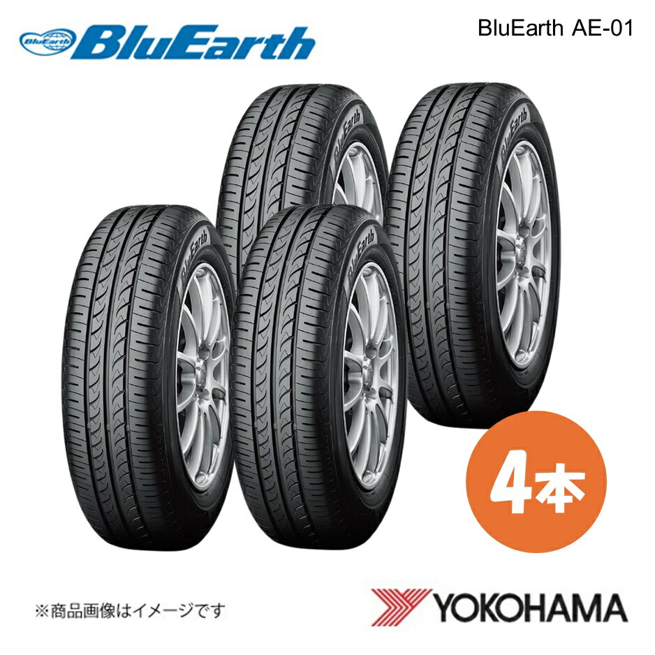YOKOHAMA ヨコハマタイヤ BluEarth AE-01 145/80R13 サマータイヤ 4本 145 80 13 S F4408｜CAR PLUS