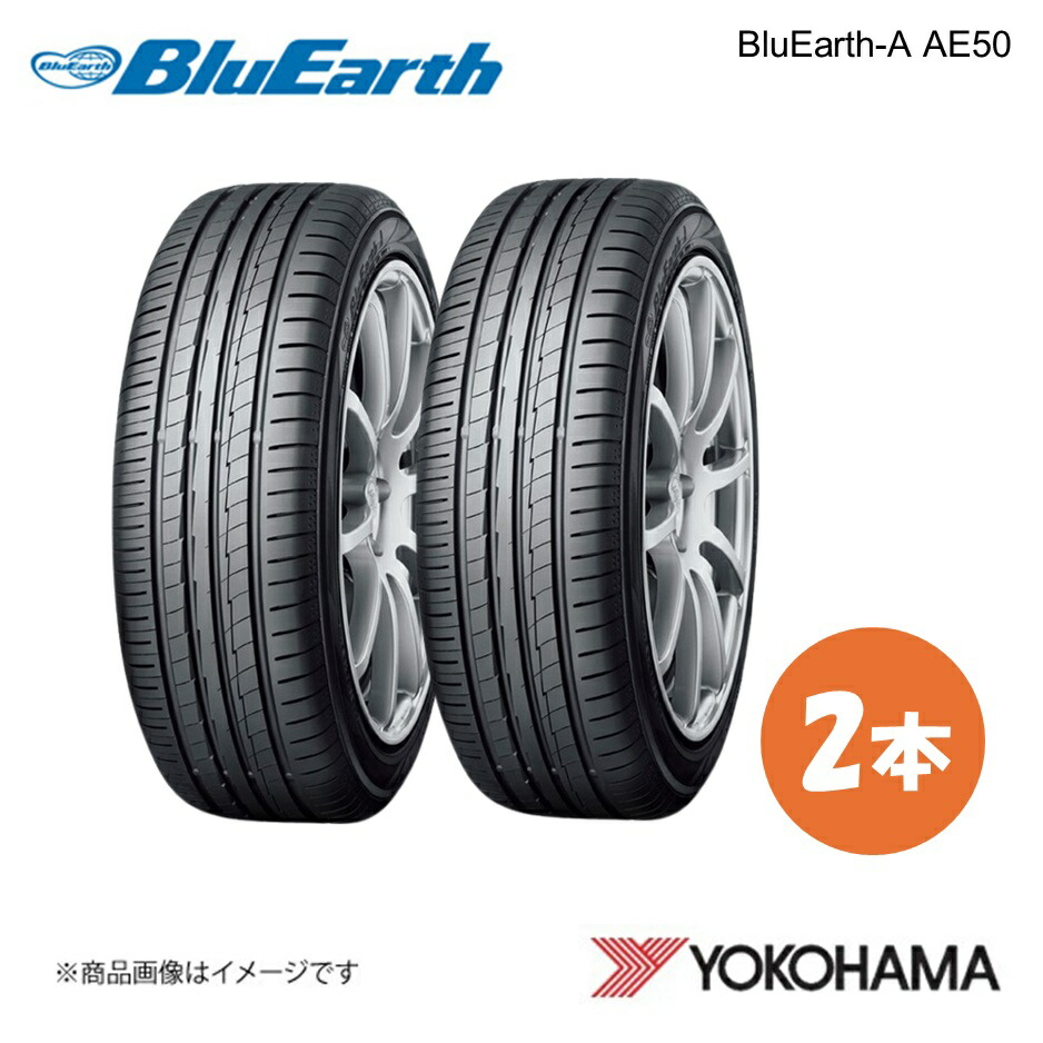 YOKOHAMA ヨコハマタイヤ 新車装着タイヤ BluEarth-A AE50 205/55R16 91V 2本 ホンダ Honda e ZC7 R5176