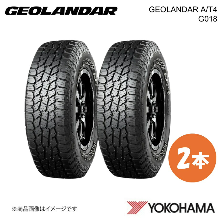 YOKOHAMA ヨコハマタイヤ GEOLANDAR A/T4 G018 265/70R16 オールテレーンタイヤ 2本 265 70 16 S LT E5658
