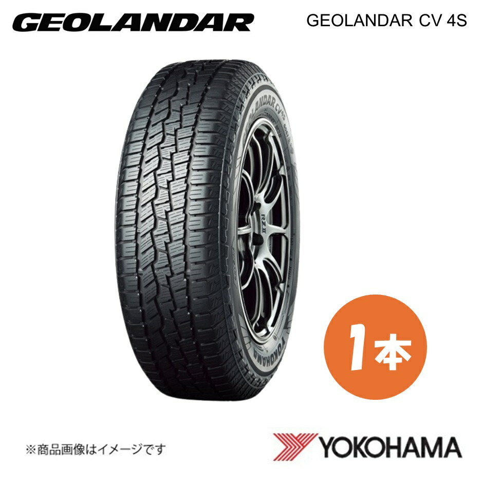 YOKOHAMA ヨコハマタイヤ GEOLANDAR CV 4S 235/60R18 サマータイヤ 1本 235 60 18 V XL R8730