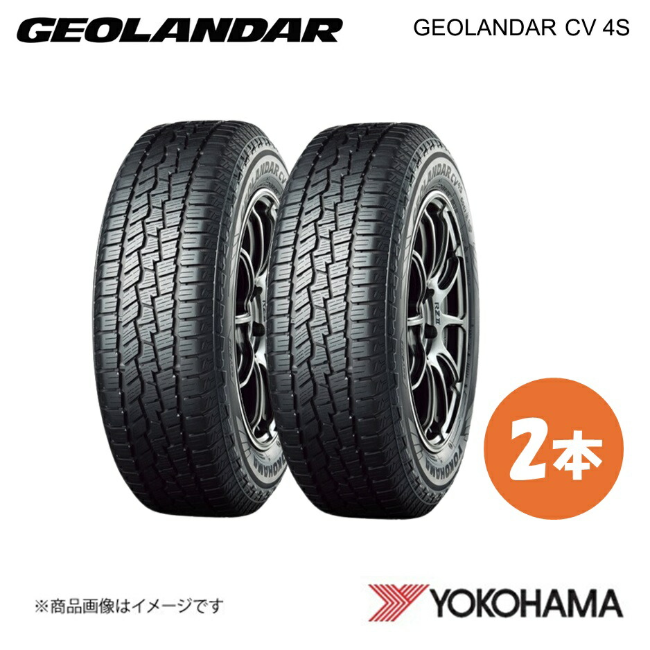 YOKOHAMA ヨコハマタイヤ GEOLANDAR CV 4S 225/55R17 サマータイヤ 2本 225 55 17 V XL R8751｜CAR PLUS 47,545円