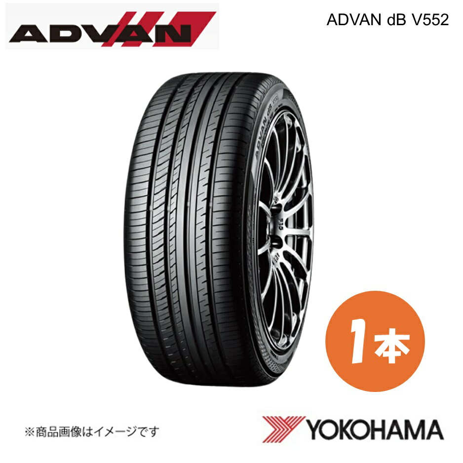 楽天市場】YOKOHAMA ADVAN dB V552 225/40R19 93W XL 【225/40
