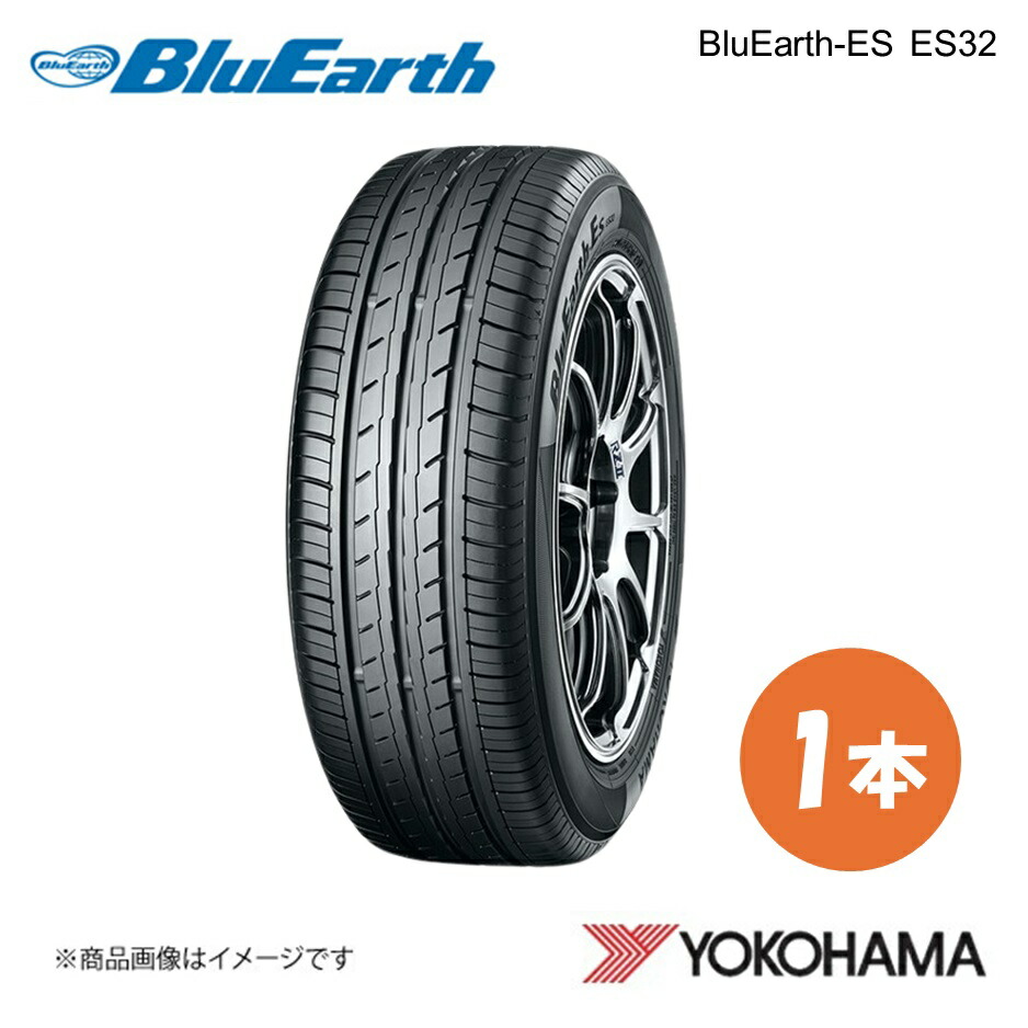 楽天市場】新品 ヨコハマ ブルーアース ES32 195/65R16 92V YOKOHAMA 