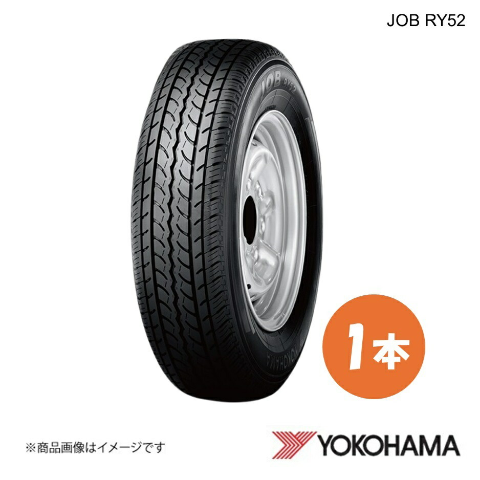 驚きの破格値，安い S4196 新品 2025年製 195/80R15 ヨコハマ アイス 