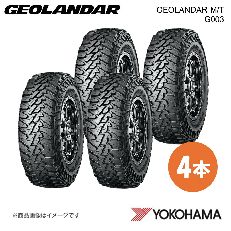 楽天市場】ヨコハマ ジオランダー M/T 235/75R16 YOKOHAMA GEOLANDAR 