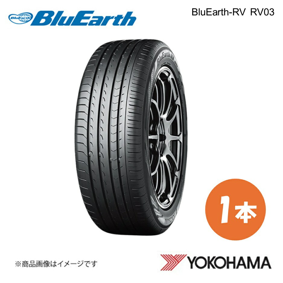 YOKOHAMA ヨコハマタイヤ BluEarth-RV RV03 235/50R18 サマータイヤ 1本 235 50 18 V XL R7228｜CAR PLUS 26,092円