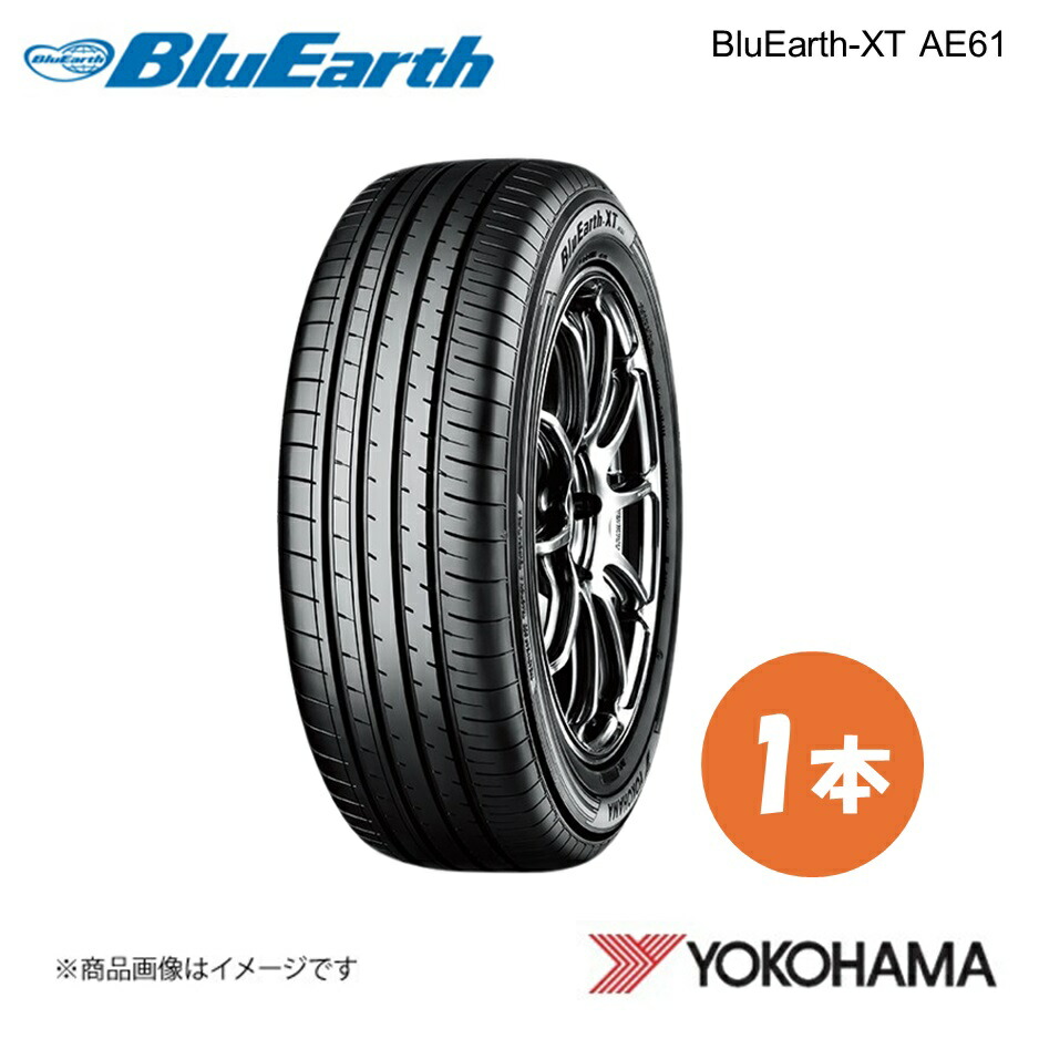 BluEarth XT AE61 215/60R17 2本セット ヨコハマタイヤ ブルーアース XT AE61 215/60R17 96H | オートバックス