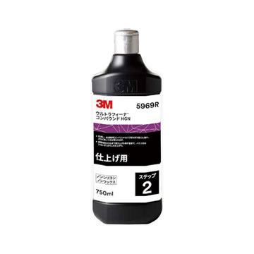 5969R. 3M ウルトラフィーナ コンパウンドHGN　容量:750ml (住友スリーエム) [1.取寄せ　2.北海道.沖縄.離島への出荷は行えません]