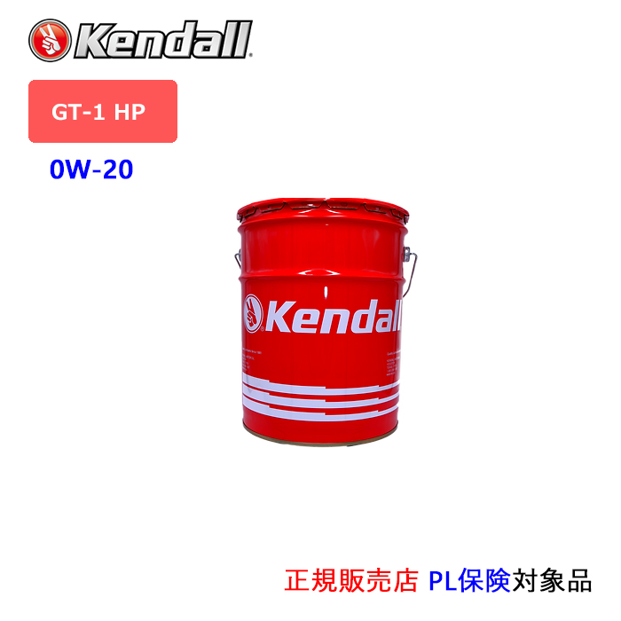 【楽天市場】Kendall: ケンドル エンジンオイル SAE 20W-50 API:SP 