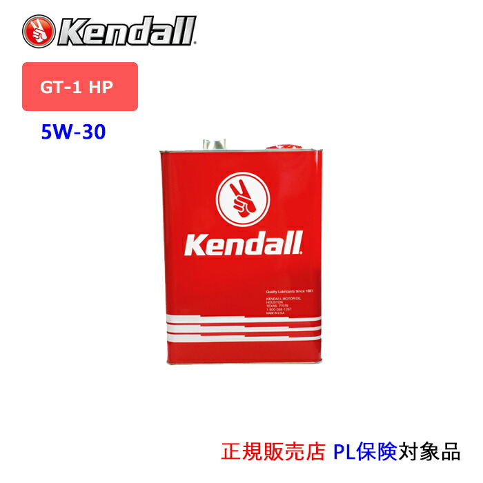 Kendall GT-1 EURO+ 5W-30 エンジンオイル mydokini_07-e5w30epp