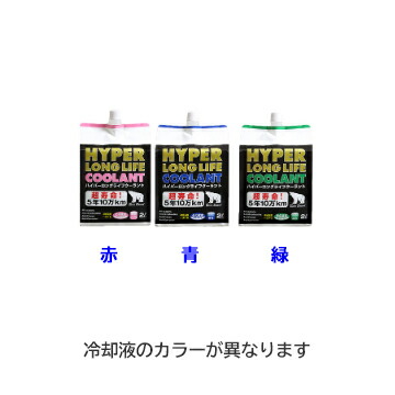 楽天市場】Seiken/制研化学工業 ハイパー ロングライフ