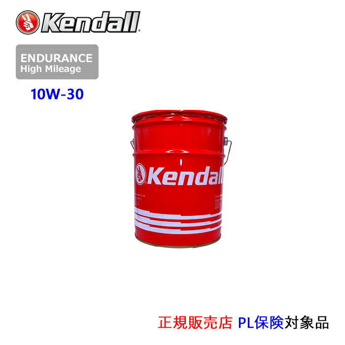 【楽天市場】Kendall: ケンドル エンジンオイル SAE 10W-40 API:SP. ペール缶:18.9L (GT-1 HP Oil) :  カー用品のcarpy