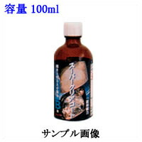 I03010. クリスタルプロセス スーパークリアコートB液　容量:100ml [1.取寄せ　2.沖縄.離島への出荷は行えません] 5,390円