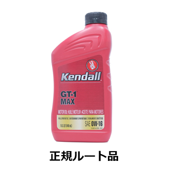 楽天市場】Kendall GT-1 HP Motor Oil 容量:3.78リットル ＆ High