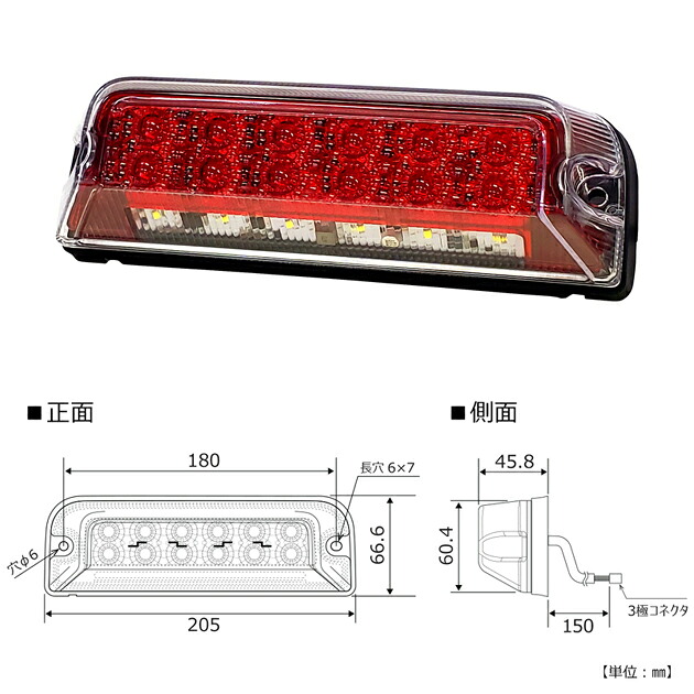 LEDHK1. 補助赤色警光灯付LED作業灯 [12V/24V共用] [1.生産待ち　2.北海道.沖縄.離島への出荷は行えません]