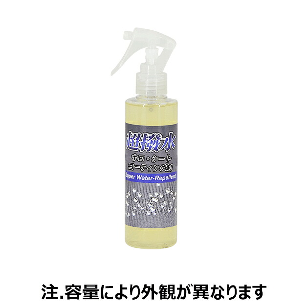L12400. クリスタルプロセス ホロ・シートコーティング剤 容量: 4リットル [1.取寄せ　2.沖縄.離島への出荷は行えません]｜カー用品のcarpy 40,047円