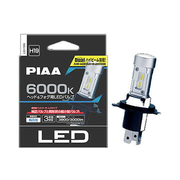 PIAA LEH186. ヘッド＆フォグ用 LEDバルブ　規格:H19　色温度:6000K [1.取寄せ　2.北海道.沖縄.離島への出荷は行えません]｜カー用品のcarpy