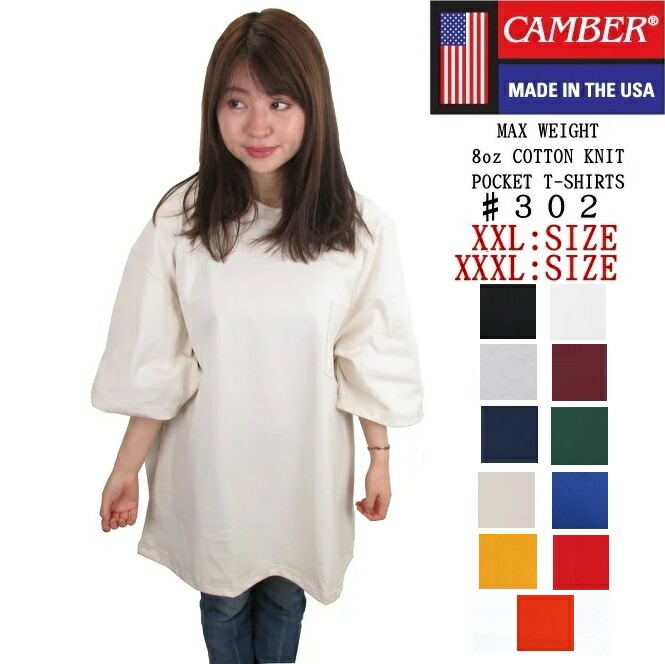 CAMBER グレー クルーネック 半袖トレーナー 3X-LARGE TALL cam302_1.jpg