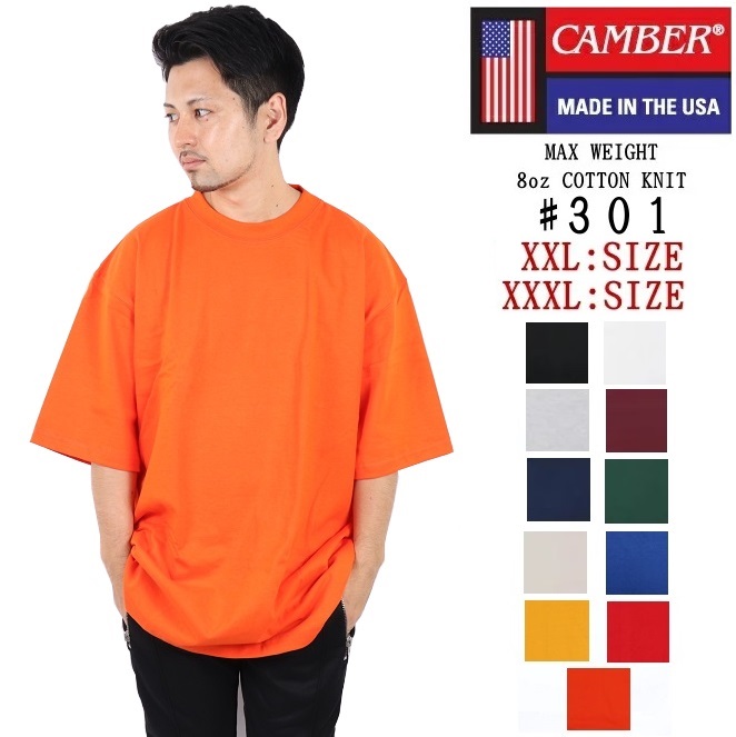 ※馬鹿でかい大いさ CAMBER キャンバー 301 XXL 3XL マックスウェイト ティーシャツ メンズ レディース 無地 半袖 朦朦たる 労働者の一団のど首 MADE IN USA 肉厚 亜米利加製