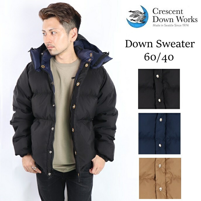 楽天市場 初売りセール クレセントダウンワークス Crescent Down Works ダウンジャケット ダウン 60 40 Down Sweater 101 ネイビー メンズ ダウンジャケット アメリカ製 グースダウン Carre 楽天市場店