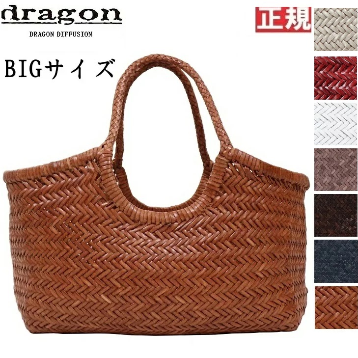 楽天市場】DRAGON DIFFUSION ドラゴン ドラゴンディフュージョン