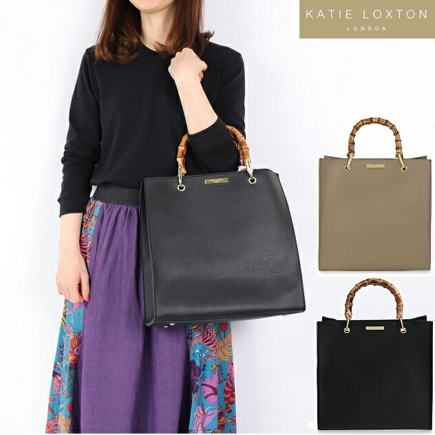 安い購入 Katie Loxton ケイティロクストン Klb399 Avery Bamboo Bag エイブリー バンブーハンドル エコレザー トート バッグ Taupe 鞄 レディース ロンドン 大注目 Portnetcorporation Co Zw