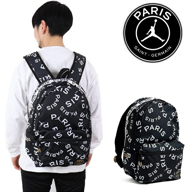 楽天市場 Nike Jordan Psg Paris Saint Germain 21 ナイキ ジョーダン パリサンジェルマン コラボ バックパック リュック バッグ ブラック Backpack 9a0469 K25 Carre 楽天市場店
