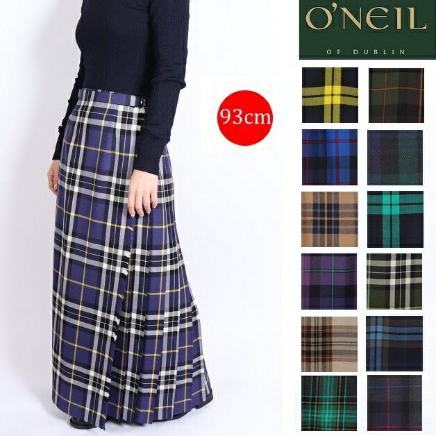 初売りセール オニールオブダブリン O'NEIL OF DUBLIN ロングスカート スカート ウール100% 2021 ロング丈 ラップスカート  ロング 93cm レディース 5093 10293 キルト 巻きスカート オニール オブ ダブリン マキシ マキシスカート 季節のおすすめ商品