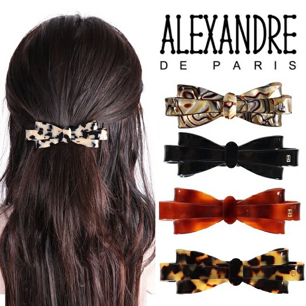 ◇セール特価品◇ ALEXANDRE DE PARIS アレクサンドル ドゥ パリ バレッタ AQCH 1666 02 レディース 髪留め ヘアーアクセサリー  ループ べっ甲 カラー3色 fucoa.cl