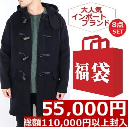 楽天市場】ジョンブル JOHNBULL 2024年新春 メンズ 福袋 : アース