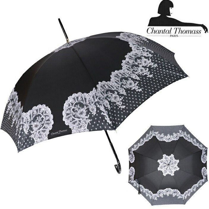 Chantal Thomass シャンタルトーマス Pagode Noir レースプリント 晴雨兼用傘 長傘 CT1106シャンタル・トーマス レディース 傘 ブラック ピンク インナー ギフト プレゼント 誕生日 彼女 妻 女性 母の日 お祝い