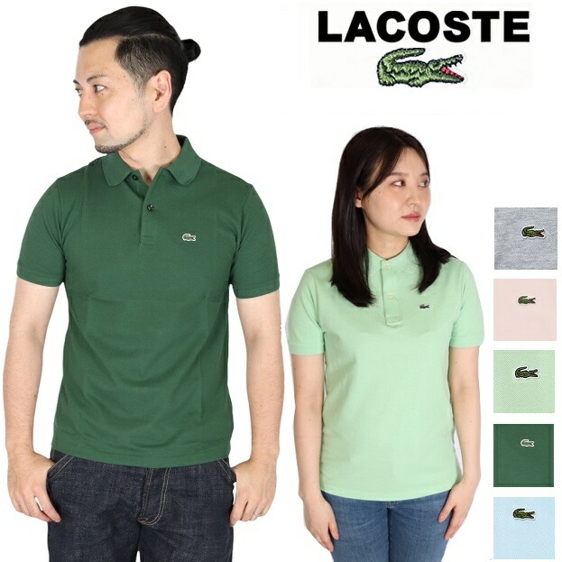 楽天市場】ラコステ LACOSTE USAモデル ポロシャツ L1212 鹿の子 メンズ レディース フララコ カスタムフィット DESIGNED  IN FRANCE 父の日 プレゼント メンズ レディース ゴルフ テニス 春夏 2022 : Carre 楽天市場店