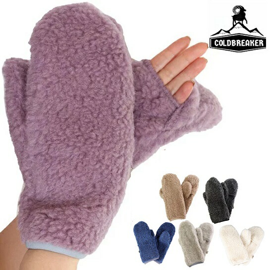 楽天市場】The Inoue Brothers ザ・イノウエブラザーズ Hand Warmers