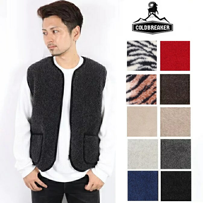 楽天市場】コールドブレーカー COLDBREAKER ベスト フード付き Vest 