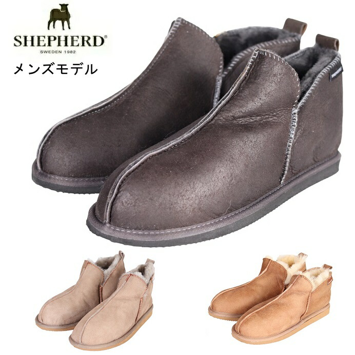 牧羊犬 SHEPHERD ムートンブーツ ANTON メンズ 羊肉 シープスキン ブーツ 遊撃手 もこもこ 毛革 北欧 防寒 本革 なめし革 差し上げ物 夫 彼 クリスマス もこもこ 生あたたかい