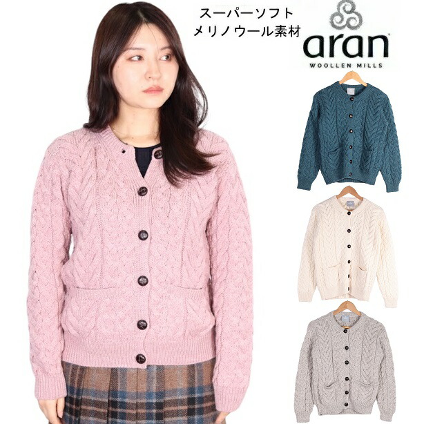 楽天市場】aran woollen mills アランウーレンミルズ ウール ニット