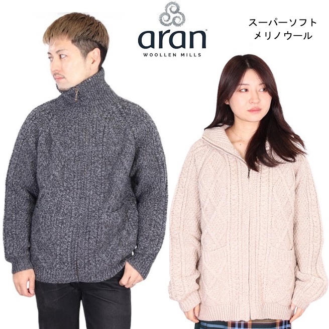 楽天市場】aran woollen mills アランウーレンミルズ タートル