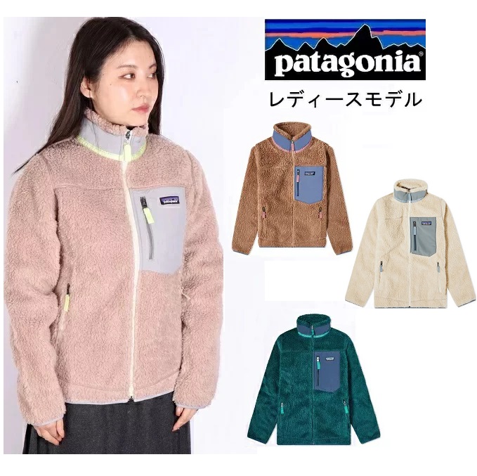 楽天市場】パタゴニア レトロX patagonia Classic Retro-X Jacket