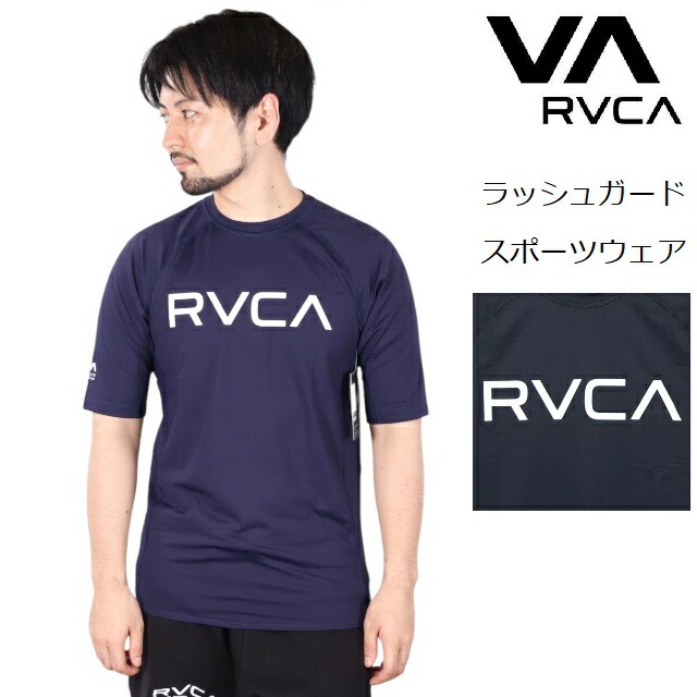 楽天市場】RVCA ルーカ Tシャツ ラッシュガード メンズ