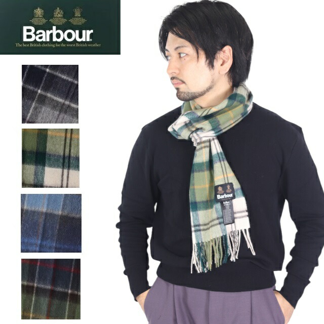Barbour ラムウール マフラー ネイビー/イエロー ラムズ ウール ソリッド マフラー｜アクセサリー｜バブアー公式