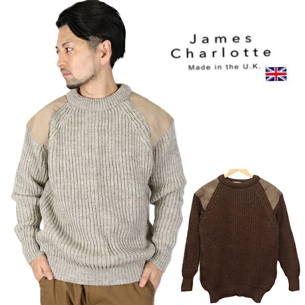 JAMES CHARLOTTE ジェームスシャルロット SOA G 連合王国製 パークレインジャーセーター 編み物 心地よい メンズ流行り物 プルオーバー メンズ ジェームスシャーロット 冬服 40代 50代 流行り物 COMMANDO SWEATER 連合王国製 命令すること プルオーバー ブリティッシュ 羊毛