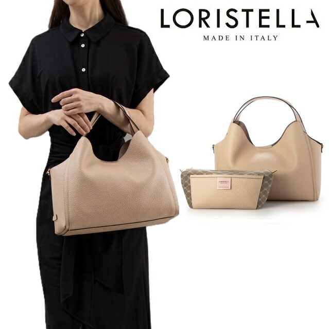 ロリステッラ loristella 御徒面子 なめし革 ハンドバック トートバッグ 2WAY LORISTELLA  2788  ショルダーバッグ レディース お出かけ 会う約束 差し上げ物 差し上げ物 イタリア製 大電気容量 A4