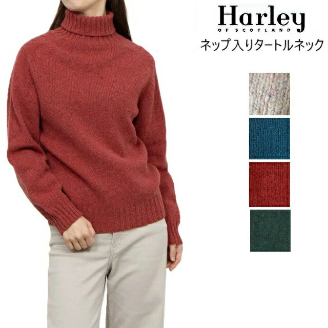 楽天市場】38 ハーレー オブスコットランド シェトランド ウール