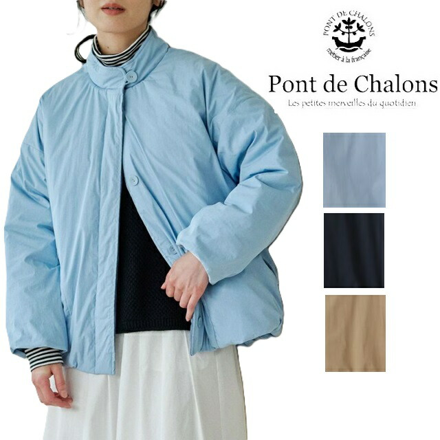 PONT DE CHALONS ポンデシャロン 洗える綿織物ナイロン中綿比翼上衣 防寒 コール天 軽さ 22452025