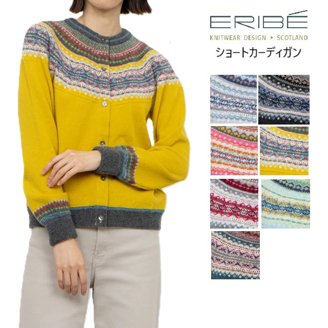 ERIBE エリベ レディース 遊撃手丈ジレー 編み物 ティーシャツ ノース 労働者の一団のど首 アルパインジレー メリノウール  フェアアイルヨークパターン C4249 差し上げ物 妻 意中の女 差し上げ物