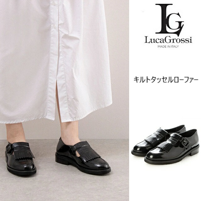 【極美品】【ルーカグロッシ】ラウンドトウキルトモカシューズ ブラック 24cm クリー ラボキゴシ Creer RABOKIGOSHI フラット本革一枚仕立て